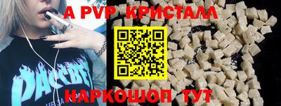 скорость mdpv Новозыбков