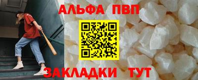 скорость mdpv Новозыбков