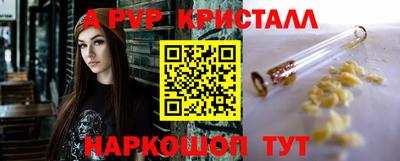 скорость mdpv Новозыбков