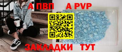 скорость mdpv Новозыбков