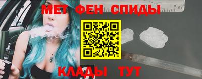 скорость mdpv Новозыбков