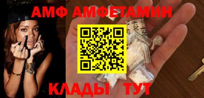 apvp Новокубанск