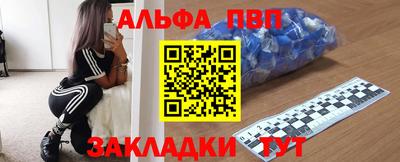 спайс Новодвинск