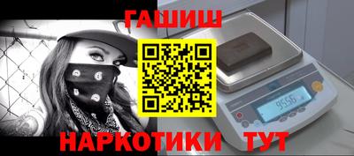 apvp Новокубанск