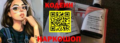 спайс Новодвинск