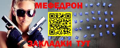 скорость mdpv Новозыбков