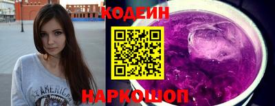 спайс Новодвинск