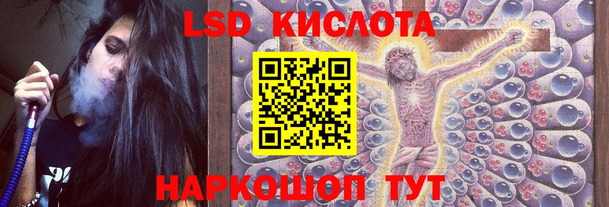 Среднеуральск  LSD-25 экстази кислота  Вход с VPN  ЛСД экстази кислота 