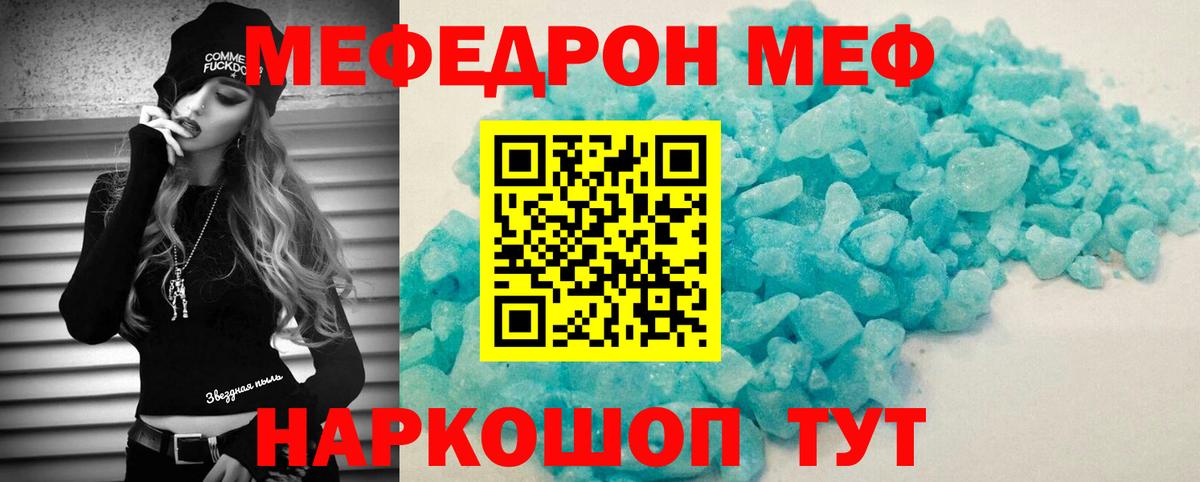 МЕФ Среднеуральск