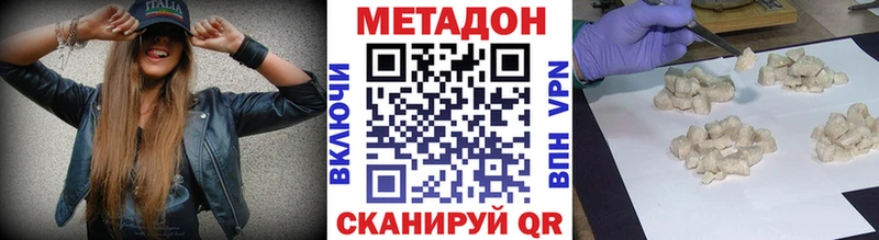 магазин    Среднеуральск  Метадон methadone 