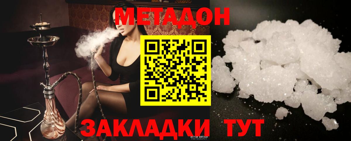 МАРИХУАНА  КОКАИН  Alpha PVP СОЛЬ кристаллы  МЕФ кристаллы  Гашиш  Вход с VPN  MDMA  Среднеуральск  Гашиш 
