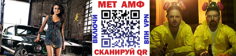 Метамфетамин винт  mega сайт  Среднеуральск 