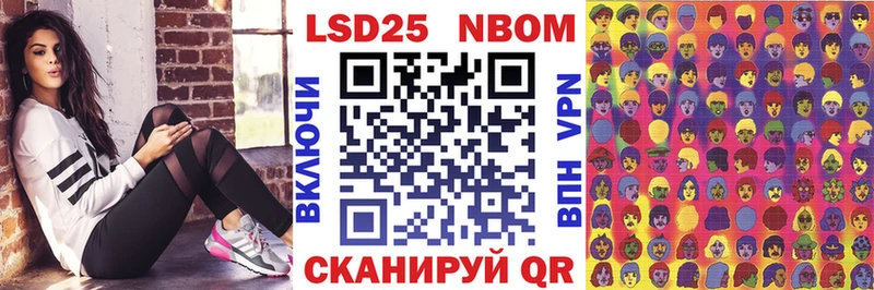 Марки N-bome 1500мкг  где найти наркотики  Среднеуральск 