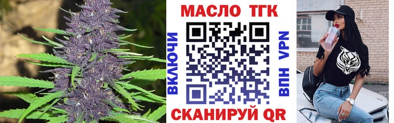 Дистиллят ТГК вейп с тгк  Среднеуральск 