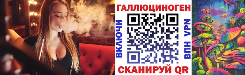 Галлюциногенные грибы мухоморы  купить   блэк спрут ONION  Среднеуральск 