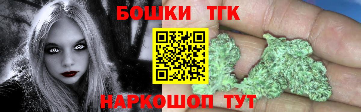 Канабис LSD WEED Среднеуральск