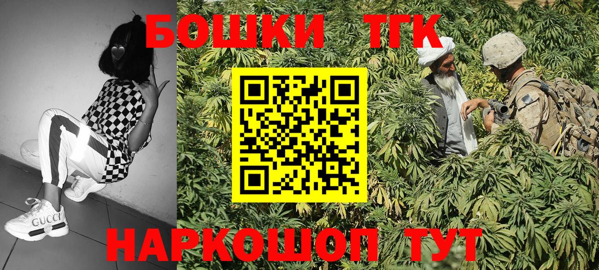 Среднеуральск  МАРИХУАНА MAZAR  Бошки Шишки AK-47  Вход с VPN  Бошки марихуана White Widow 